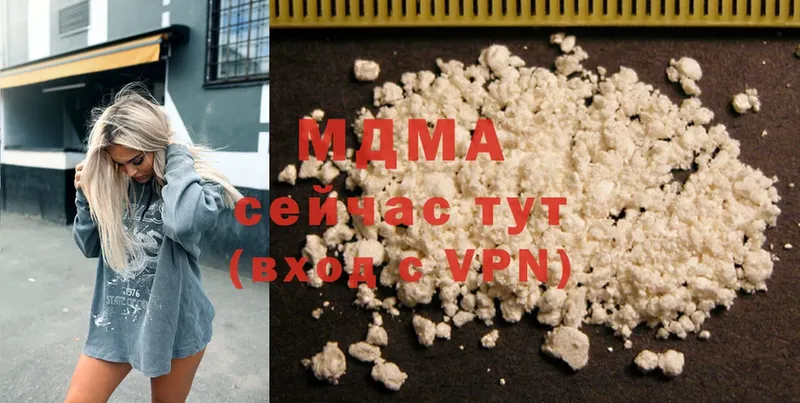 магазин  наркотиков  Вуктыл  MDMA VHQ 